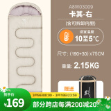 骆驼（CAMEL）户外睡袋 轻盈加厚保暖双人旅行露营室内便携成人睡袋 03009 卡其 2.15kg 右 可拆卸 均码