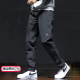阿迪达斯 （adidas）官方舰店快干男裤 25夏季新款健身裤直筒长裤透气休闲裤运动裤 HF8985/梭织快干/主图款 L