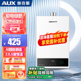 奥克斯（AUX）燃气热水器天然气12升平衡机燃气智能变升水气双调节能省气热水器燃气  以旧换新 12L 自行安装 天然气 只可装室外 一厨一卫 燃热店长推荐