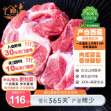 嘉平月藏香猪 林芝放牧藏香猪 精选黑猪肉散养新鲜原生态鲜猪 源头直发 精选臻品梅花肉 【共2斤】1斤*2