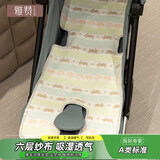 雅赞 婴儿推车坐垫透气软席垫宝宝安全座椅通用席子 经典跑兔 38*78CM