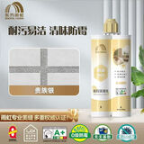雨虹防水美缝剂金装升级地砖瓷砖专用卫生间填缝剂十大品牌防水防霉填缝剂 贵族银 360g 【10组送全套工具-新日期】