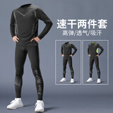 艾伦伯顿（Alen Botun）健身衣服运动套装男春季跑步训练紧身衣高弹速干衣打底晨跑服篮球 两件套科幻【高弹 速干】 XL【145-160斤】