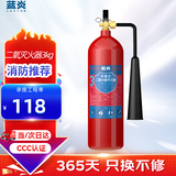 蓝炎 3公斤二氧化碳灭火器商用3KG手提式气体灭火器国家消防认证消防器材【京仓发货】MT/3