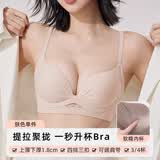 莫代尔内衣女小胸聚拢薄款无钢圈文胸少女风聚拢收副乳防下垂胸罩不空杯 粉肤色 L 【推荐36/80AB通杯】