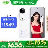 vivo S19 12GB+256GB 烟雨青 国家补贴 6000mAh超薄长续航 影棚级柔光环 第三代骁龙7 拍照 AI 手机