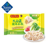 湾仔码头 大白菜猪肉水饺 1.98kg 猪肉白菜 1.98kg