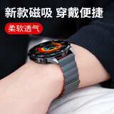 Gumei 适用华为手表GT5表带opro磁吸watch4荣耀硅胶GT3男女new腕带buds防水荣耀2液态运动防水防汗 灰拼橙色(22mm波浪纹)