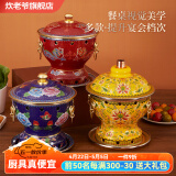 炊老爷（CHUILAOYE）景泰蓝单人铜火锅家商用老式小火锅锅具一人一锅酒精炉火锅专用锅 蓝牡丹[黄铜平锅款]+送燃油6件套 20cm