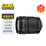 佳能 EF70-200 24-105 24-70 17-40mm 二手佳能相机镜头 长焦镜头远摄相机 性能均衡EF-S 18-135mm IS STM