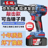 电动扳手无刷锂电充电式大扭力扳手架子工汽修多功能风炮 专业汽修款600N一机一电+礼包