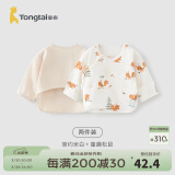 童泰新生儿半背衣婴儿衣服四季0-3个月初生宝宝纯棉上衣和尚服2件装 米白松鼠(精梳棉毛) 59 码(建议1-3个月身高55-60cm)