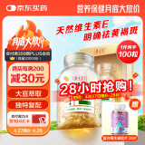 养生堂天然VE100粒软胶囊 VE美容（祛黄褐斑）补充维生素e 复配成分