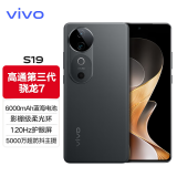vivo S19 系列 全新未激活 vivo新机2024上市 手机vivos19 Pro 可选购 S19  松烟墨 16GB+512GB 官方标配