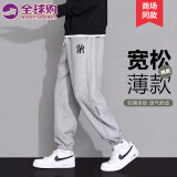 NODE SPORTS品牌联名休闲裤男春夏季裤子男宽松舒适卫裤时尚百搭户外运动裤子 灰色H【常规款】 XL （建议120-135斤）