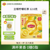 立顿（Lipton）花果花草茶包办公室休闲袋泡茶柠檬红茶1.8g*7包+柠檬片5g*3