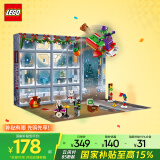 乐高（LEGO）积木蜘蛛侠76293 2024年圣诞倒数日历男孩女孩儿童玩具生日礼物