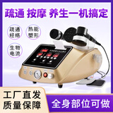 麦嘉欣盺生命能量仪形体抗衰仪器刮痧全身理疗物经络疏通美容院 金色生命能量仪（插卡不限次数
