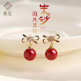 辰石朱砂耳钉女转运护身符本命年吉祥物耳饰耳环 蝴蝶结款