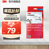 3M 空调静电滤网净风片滤净滤芯片除PM2.5花粉尘螨过敏原宠物毛发二手烟除细菌配件cbg 【抗敏卫士】高效过滤型 新高效级（6片装）