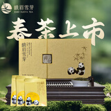 峨眉雪芽2025年新茶【门店同款】明前金禅心绿茶 茶叶送礼茗茶礼盒120g