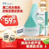 舒适（Schick）舒芙女士大皂头敏感肌【1刀柄2刀头】刮毛刀手动脱毛刀腋下刮毛刀