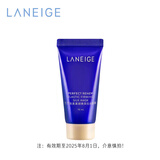 兰芝致美紧颜焕采拉丝面膜 16ml