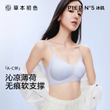 草本初色内衣女小胸聚拢无钢圈山茶花香氛文胸罩 晴空蓝 M 【90-110斤】