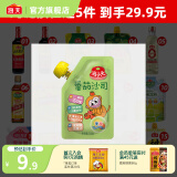 海天酱油调味品合集酱油生抽蚝油料酒食醋豆瓣酱玉米淀粉拌饭酱番茄酱 【酱料】海小天番茄沙司160g*1袋