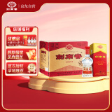 剑南春 水晶剑 46度 500ml*6瓶 整箱装 浓香型白酒 低度水晶剑