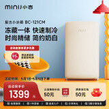 小吉(MINIJ)迷你复古小冰箱冷冻冷藏一体单门冰箱小型家用宿舍节能低噪 奶酪白121L冷藏一体