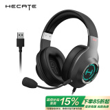 漫步者（EDIFIER）HECATE G2专业版USB7.1声道游戏耳机电竞耳麦头戴式电脑网课办公麦克风吃鸡耳机带线控 灰色