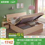 全友家居 双人床高箱储物床板式床现代简约主卧室床1.8x2米家具