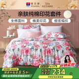 富安娜家纺床上四件套纯棉100%全棉床品床单被套双人加大套件230*229cm
