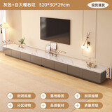 米客米家电视柜落地2025客厅家用小户型靠墙储物柜一体新款茶几电视柜组合 【大户型3.2米】灰色+白大理石纹 组装（自行组装）