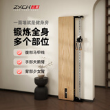 正星（ZXCH）飞鸟龙门架体重管理综合力量训练器健身器材家用多功能史密斯架 H1pro橡木色丨新手入门级