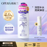 娥佩兰（OPERA）娜之里薏苡仁化妆水500ml（四代升级款 清爽不油腻 生日礼物女）