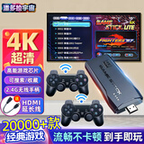 潘多拉宇宙家用游戏机连接电视街机双人无线手柄家庭主机经典怀旧红白机摇杆格斗对战游戏盒子六一儿童节礼物 64G+双无线手柄+20000款游戏