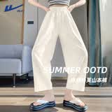 回力阔腿裤女2026新款夏季高腰垂感冰丝山本裤小个子九分哈伦萝卜裤