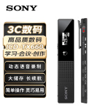 索尼（SONY）ICD-TX660降噪录音笔 商务专业便携式录音棒 一键录音会议学习16GB大容量 黑色