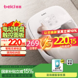蓓慈(beici)泡脚桶全自动足浴盆易收纳电动加热按摩足底泡小腿洗脚盆送父母长辈生日节假礼物305A5