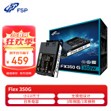 全汉 FSP Flex-350G 额定350W电源（小1U尺寸/全模组/风扇启停）