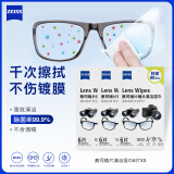 zeiss蔡司 镜头镜片清洁纸巾18片*1盒擦镜纸 擦眼镜 擦相机湿巾