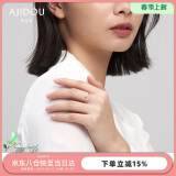 AJIDOU阿吉豆戒指双环镶钻甜美指环生日礼物女送女友老婆可微调开口饰品