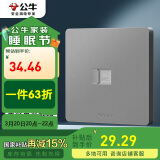 公牛（BULL）开关插座 G12系列 一位电脑插座86型暗装面板G12T102 星空灰
