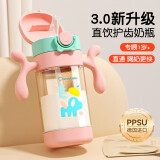 SAFETY JOY儿童奶瓶3岁-6岁直饮杯吸管杯喝奶一岁以上宝宝牛奶杯ppsu水杯 蜜桃粉-自带直管 330ml -带2个吸嘴