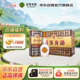 迎驾贡酒 三星贡 浓香型白酒 42度 500ml *6瓶 整箱装