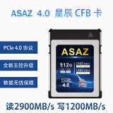 ASAZcfe存储卡cfb卡xqd储存卡cfexpressb尼康佳能Z6Z7D850R5相机内存 4.0星辰卡512G读2900M写1200MB/S （尼康、松下）相机版本