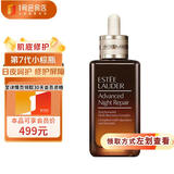 雅诗兰黛ANR特润肌透精华露 100ml 第7代小棕瓶精华肌底液