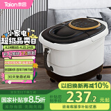 泰昌（Taicn）足浴盆加热全自动按摩恒温泡脚盆洗脚盆足疗盆转盘式加热按摩神器送父母长辈生日礼物TC-Z5211